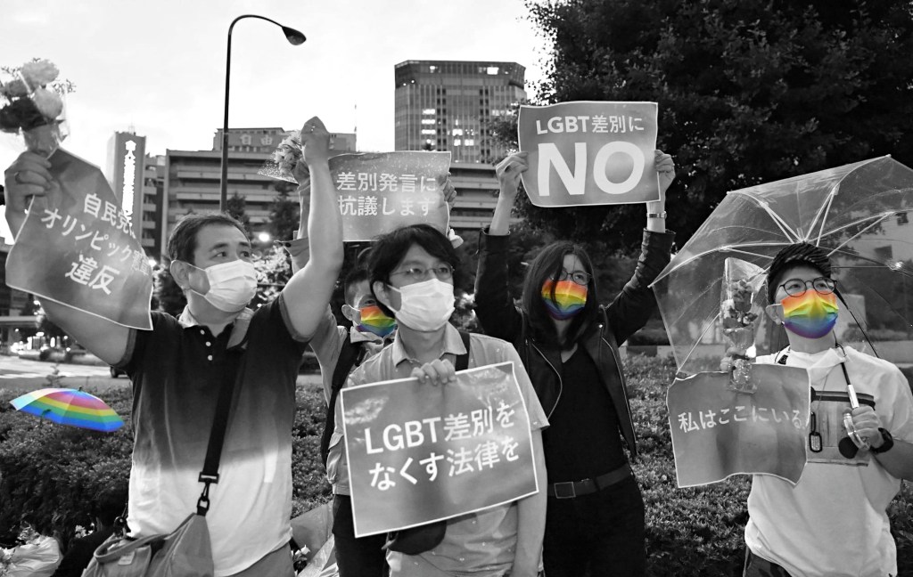 El derecho a ser invisible: ser LGBTI+ en&nbsp;Japón